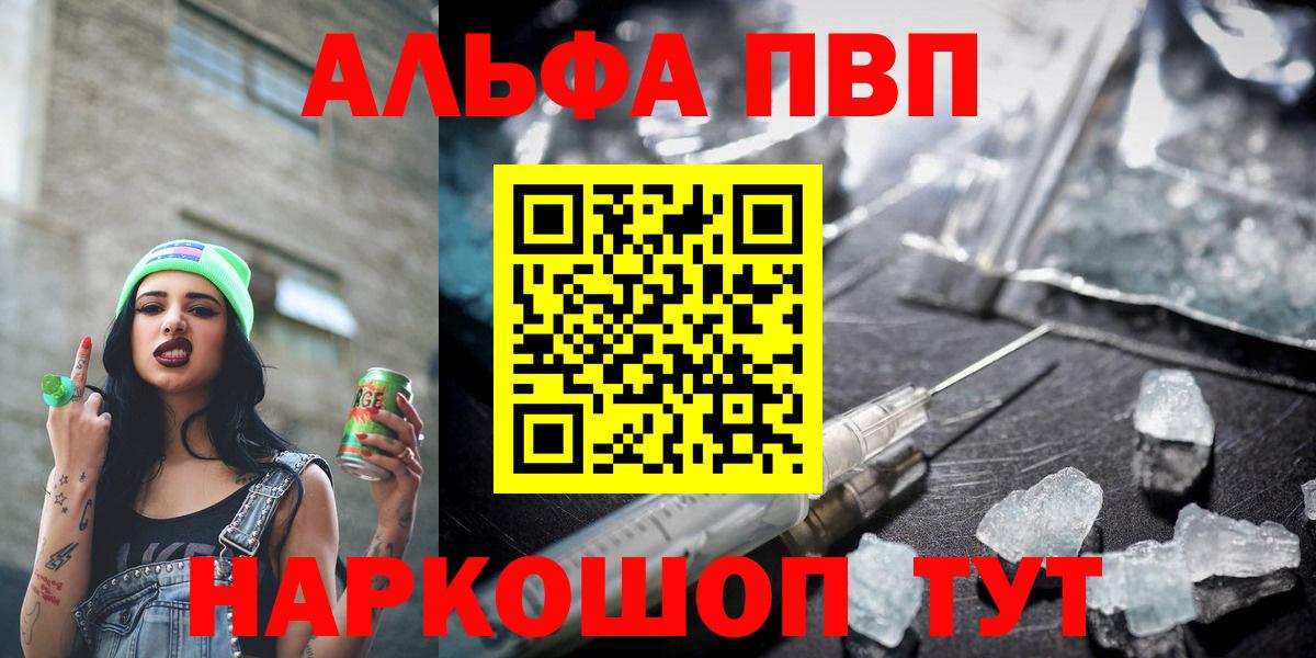 A PVP VHQ Сегежа