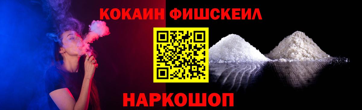 КОКАИН Эквадор  КОКАИН  Cocaine Боливия  Сегежа  Вход с VPN 