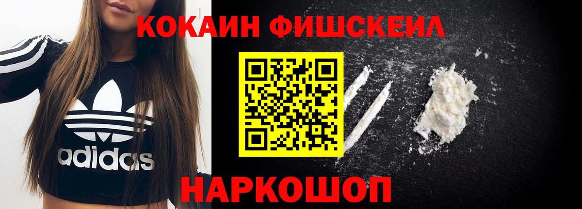 Кокаин 98% Сегежа