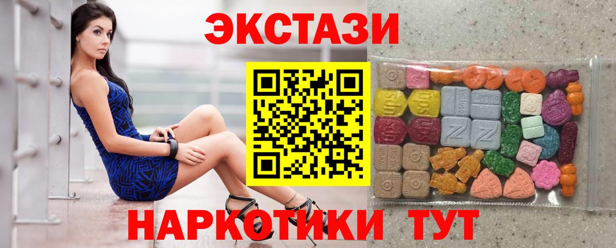 Экстази Дубай Сегежа