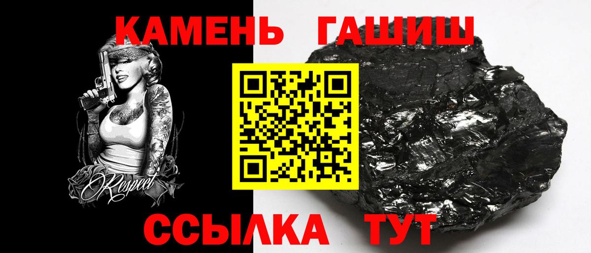 ГАШ индика сатива Сегежа
