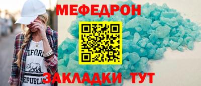 эйфоретик Нягань