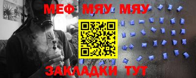 эйфоретик Нягань