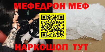 spice Обнинск