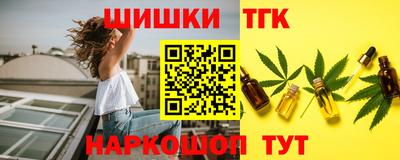 spice Обнинск