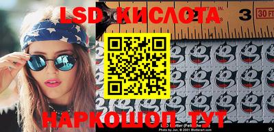 spice Обнинск