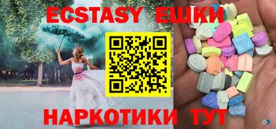 MDMA Premium VHQ Обь
