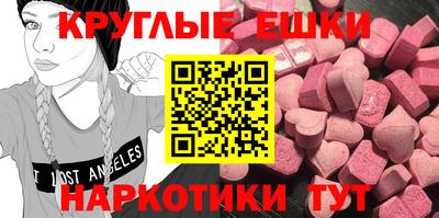 spice Обнинск