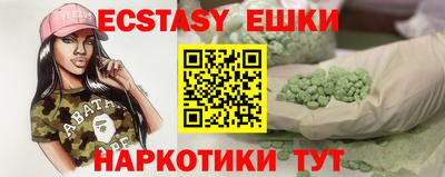 spice Обнинск