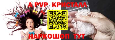 spice Обнинск