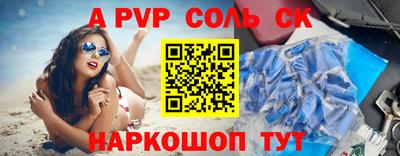 spice Обнинск