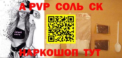 эйфоретик Нягань
