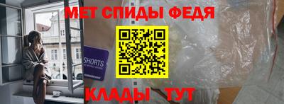 spice Обнинск