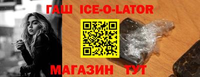 spice Обнинск