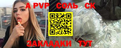 эйфоретик Нягань