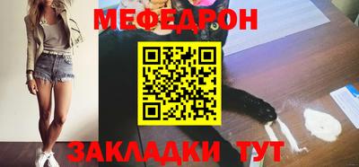 spice Обнинск