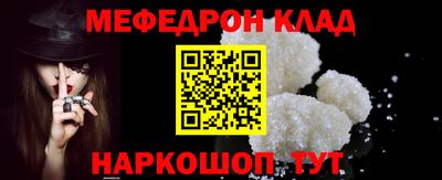 эйфоретик Нягань