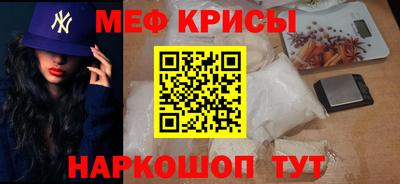 spice Обнинск