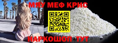 эйфоретик Нягань