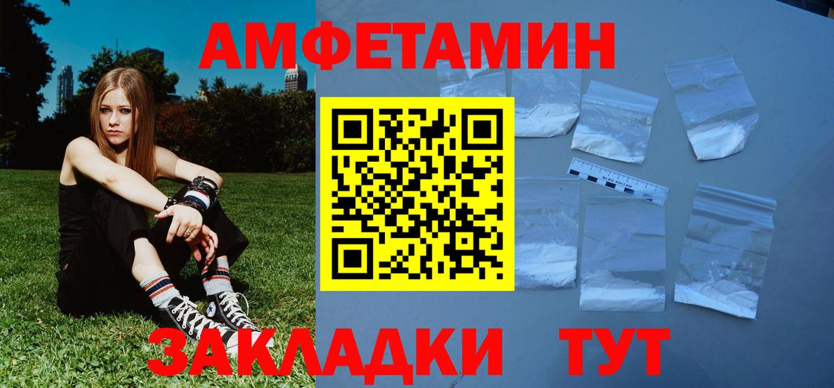 Сегежа  МЕТАМФЕТАМИН Methamphetamine  Вход с VPN  МЕТАМФЕТАМИН Methamphetamine 