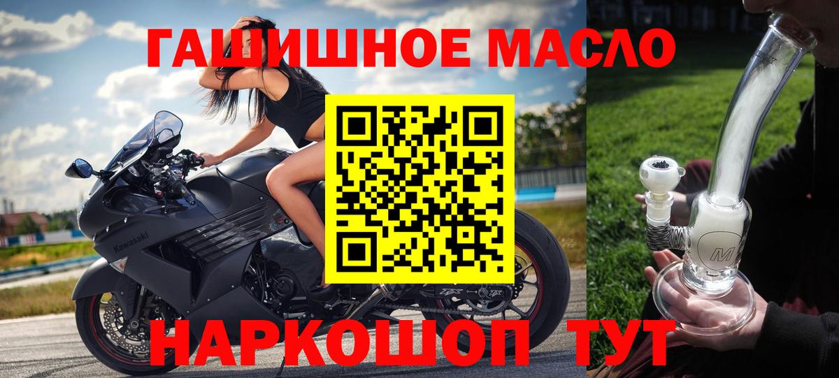 ТГК жижа  Вход с VPN  ТГК жижа  Сегежа 