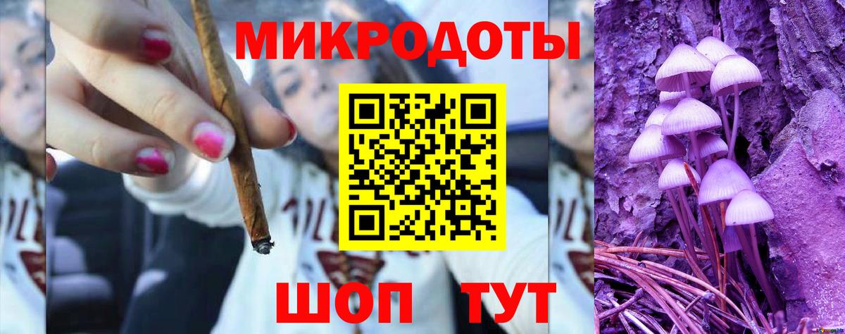 Галлюциногенные грибы мухоморы  Вход с VPN  Сегежа 