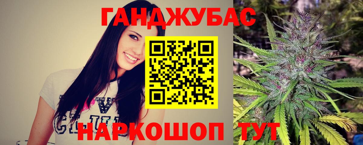 Шишки марихуана гибрид Сегежа