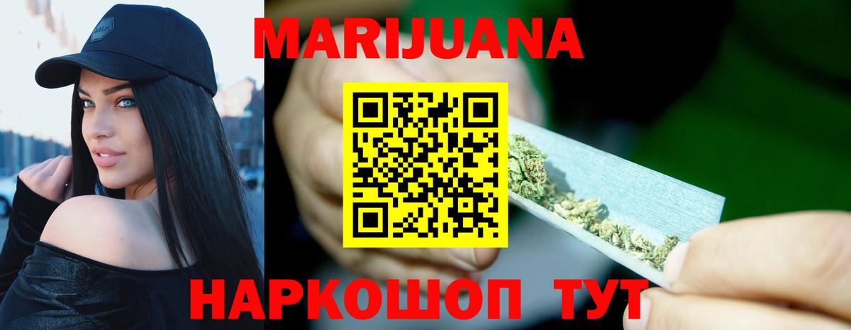 Бошки марихуана планчик  Конопля THC 21%  Вход с VPN  Бошки Шишки ГИДРОПОН  Сегежа  Канабис MAZAR 